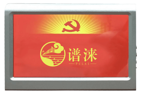 智能电子桌牌WZP100